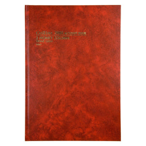 Collins 10863 Account Book Series 3880 3 Money Column Paged (Treble Cash) Red Cover