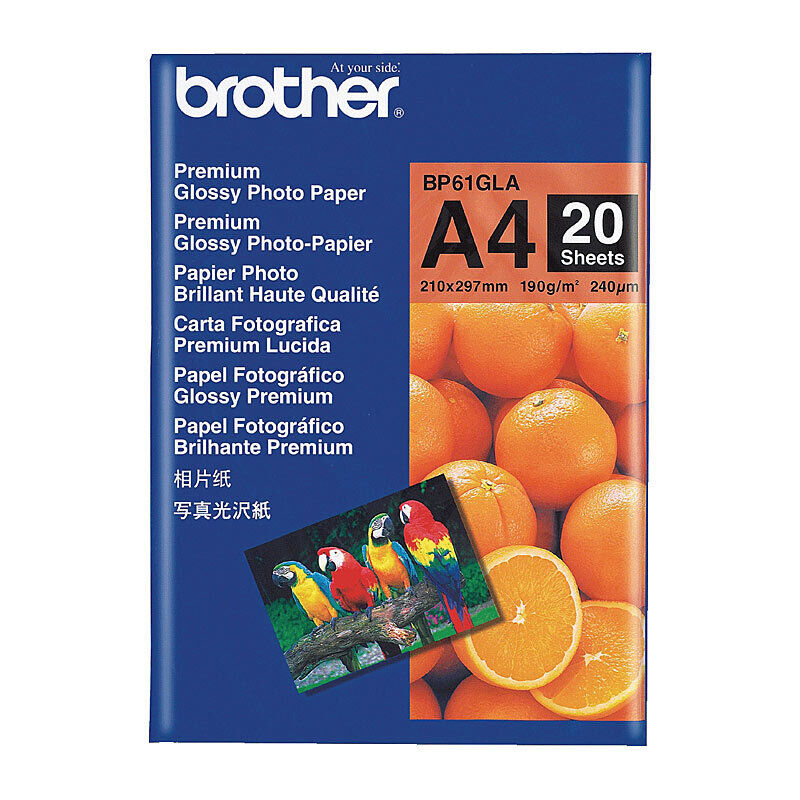 Brother BP61GLA Glossy Photo Paper A4 20 Sheets