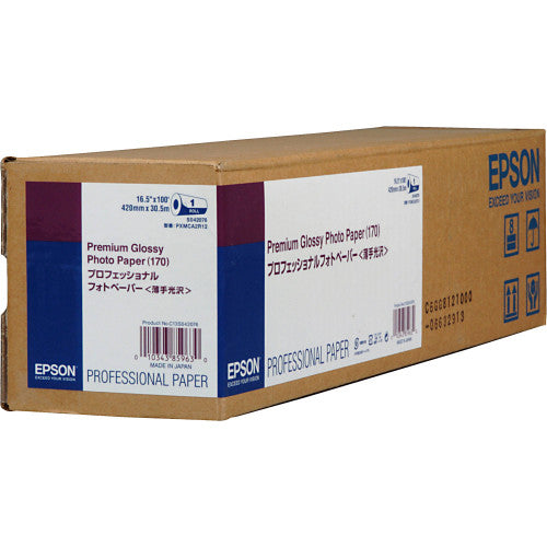 Epson S042076 Premium Gloss Photo Paper 170gsm Roll 420mm x 30.5m