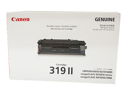 Canon CART319II high yield black toner cartridge for Canon imageCLASS laser printers