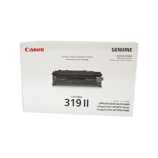 Canon CART319II high yield black toner cartridge for Canon imageCLASS laser printers