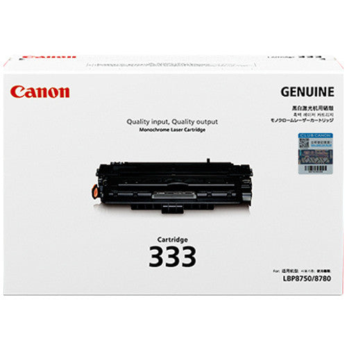Canon CART333 genuine OEM high yield black laser toner cartridge for Canon LBP8780X printer