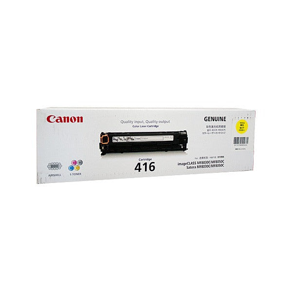 Canon CART416Y genuine yellow toner cartridge for imageCLASS MF8050CN and MF8080CW printers