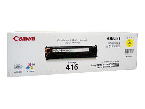 Canon OEM yellow laser toner cartridge with 1500-page yield, front view