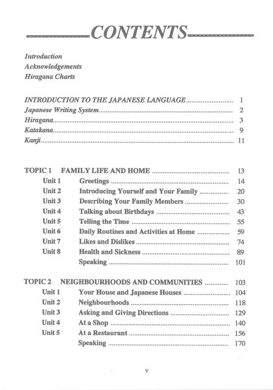 Sample interior page from A First Course in Japanese Beginners Course Accelerated Level Course Book as shown in the Pascal Press product gallery