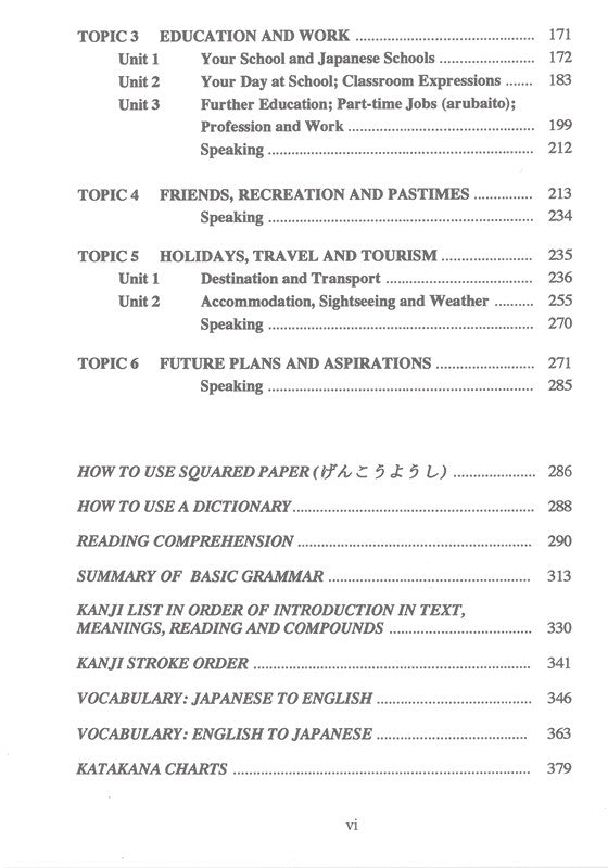 Sample interior page from A First Course in Japanese Beginners Course Accelerated Level Course Book as shown in the Pascal Press product gallery