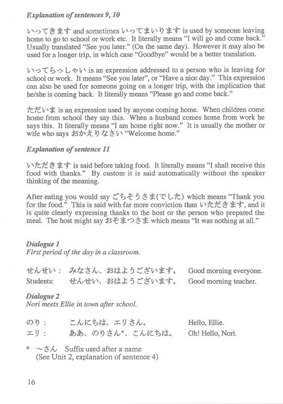 Sample interior page from A First Course in Japanese Beginners Course Accelerated Level Course Book as shown in the Pascal Press product gallery