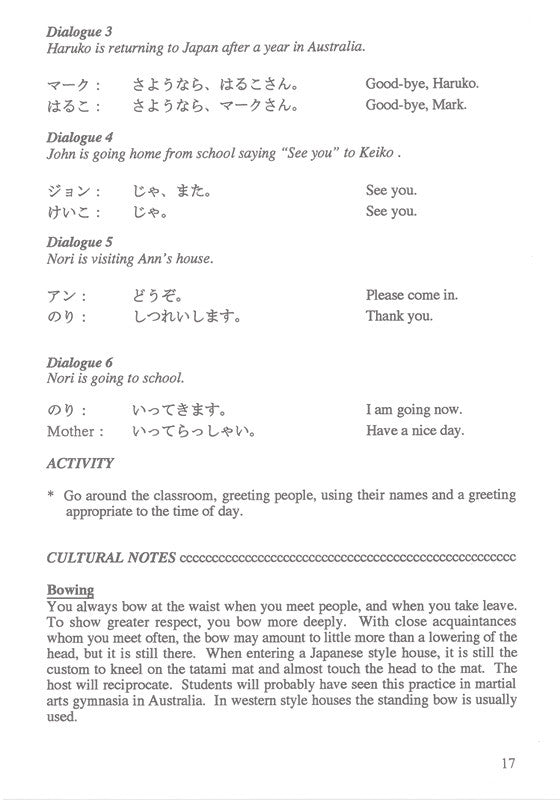 Sample interior page from A First Course in Japanese Beginners Course Accelerated Level Course Book as shown in the Pascal Press product gallery