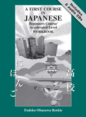 Front cover of A First Course in Japanese Beginners Course Accelerated Level Workbook from Pascal Press, shown as the main product image