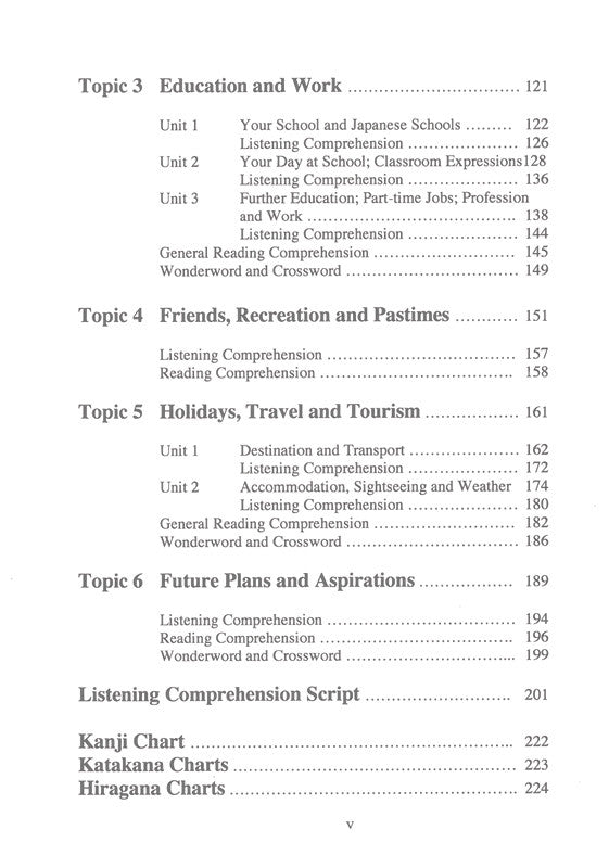 Sample interior page from A First Course in Japanese Beginners Course Accelerated Level Workbook as shown in the Pascal Press product gallery