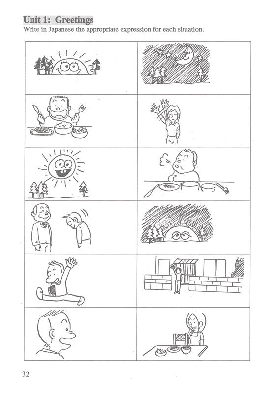 Sample interior page from A First Course in Japanese Beginners Course Accelerated Level Workbook as shown in the Pascal Press product gallery