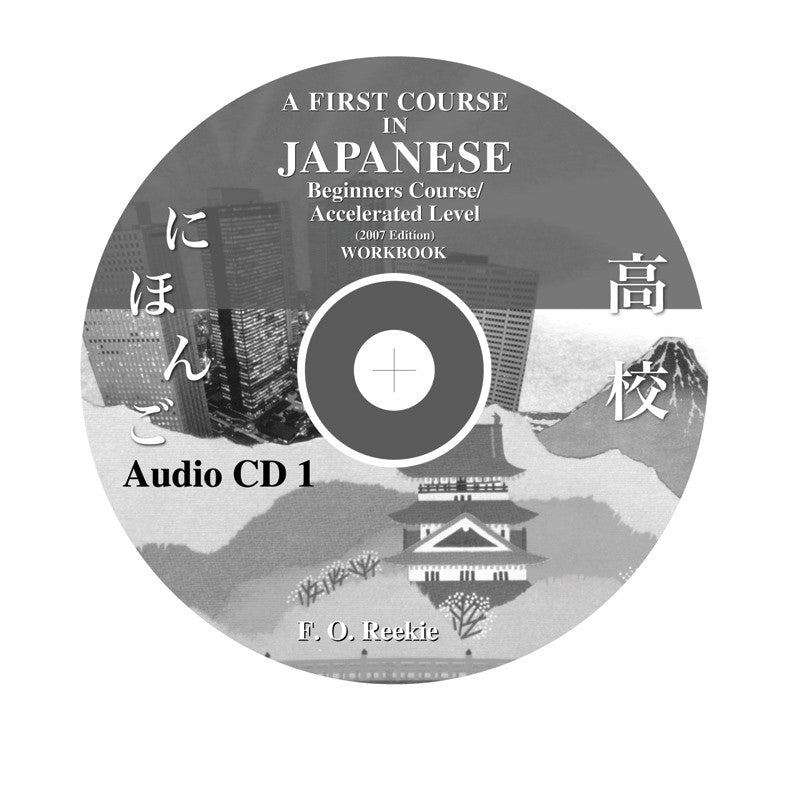 Sample interior page from A First Course in Japanese Beginners Course Accelerated Level Workbook as shown in the Pascal Press product gallery