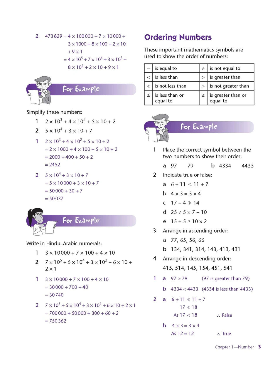 Sample interior page from Excel Study Guide Mathematics Year 7 as shown in the Pascal Press product gallery, giving a preview of the layout and content