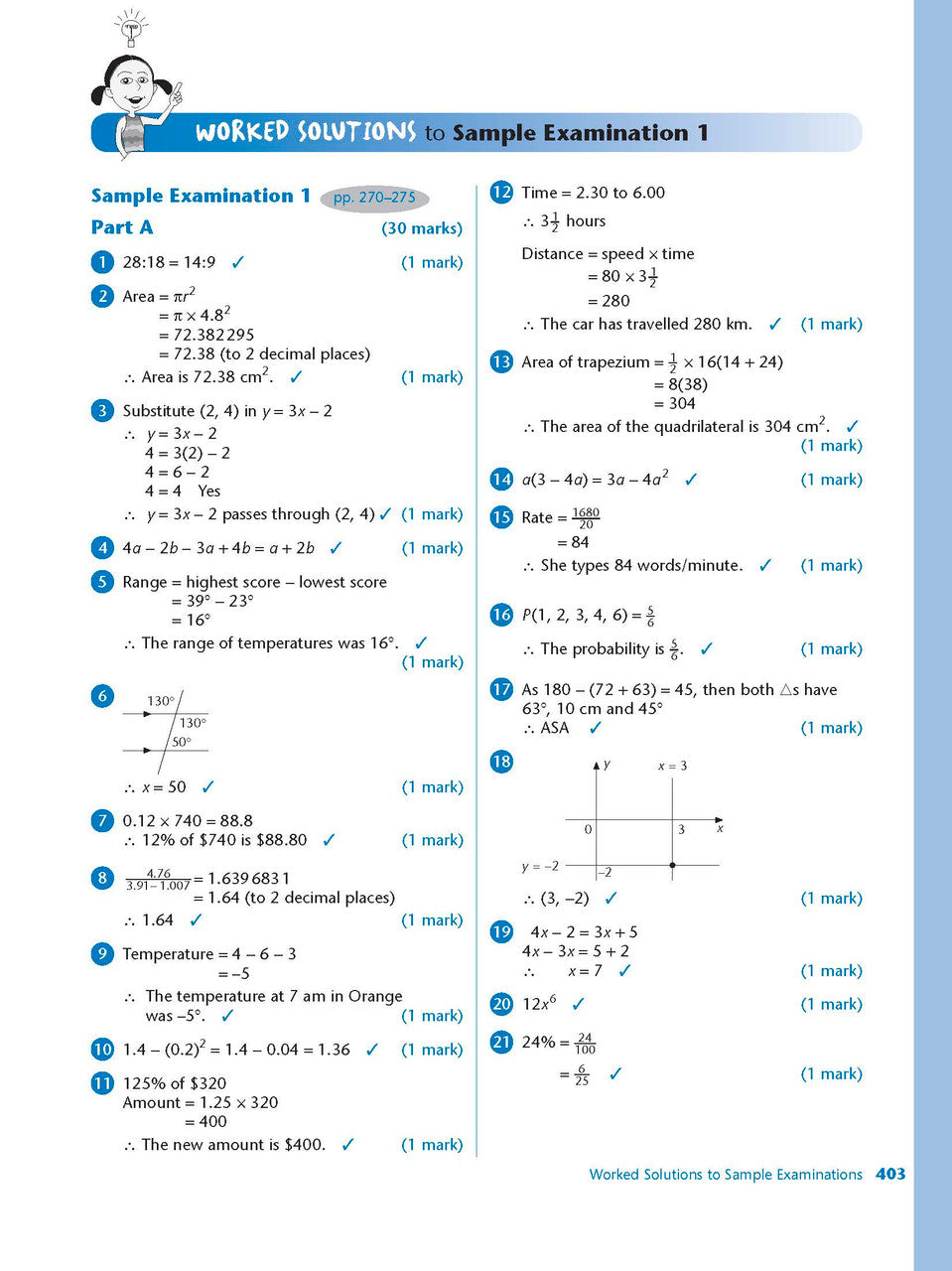 Sample interior page from Excel Study Guide Mathematics Year 8 as shown in the Pascal Press product gallery, giving a preview of the layout and content
