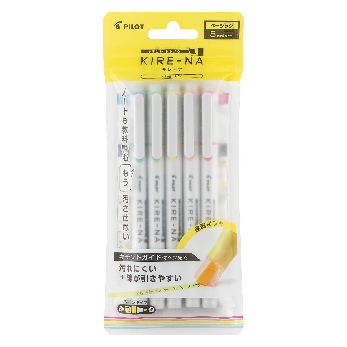 Front of the Pilot Kire-Na dual tip highlighter wallet of 5 in basic colours, showing all five capped white barrels with coloured grip sections behind a clear window