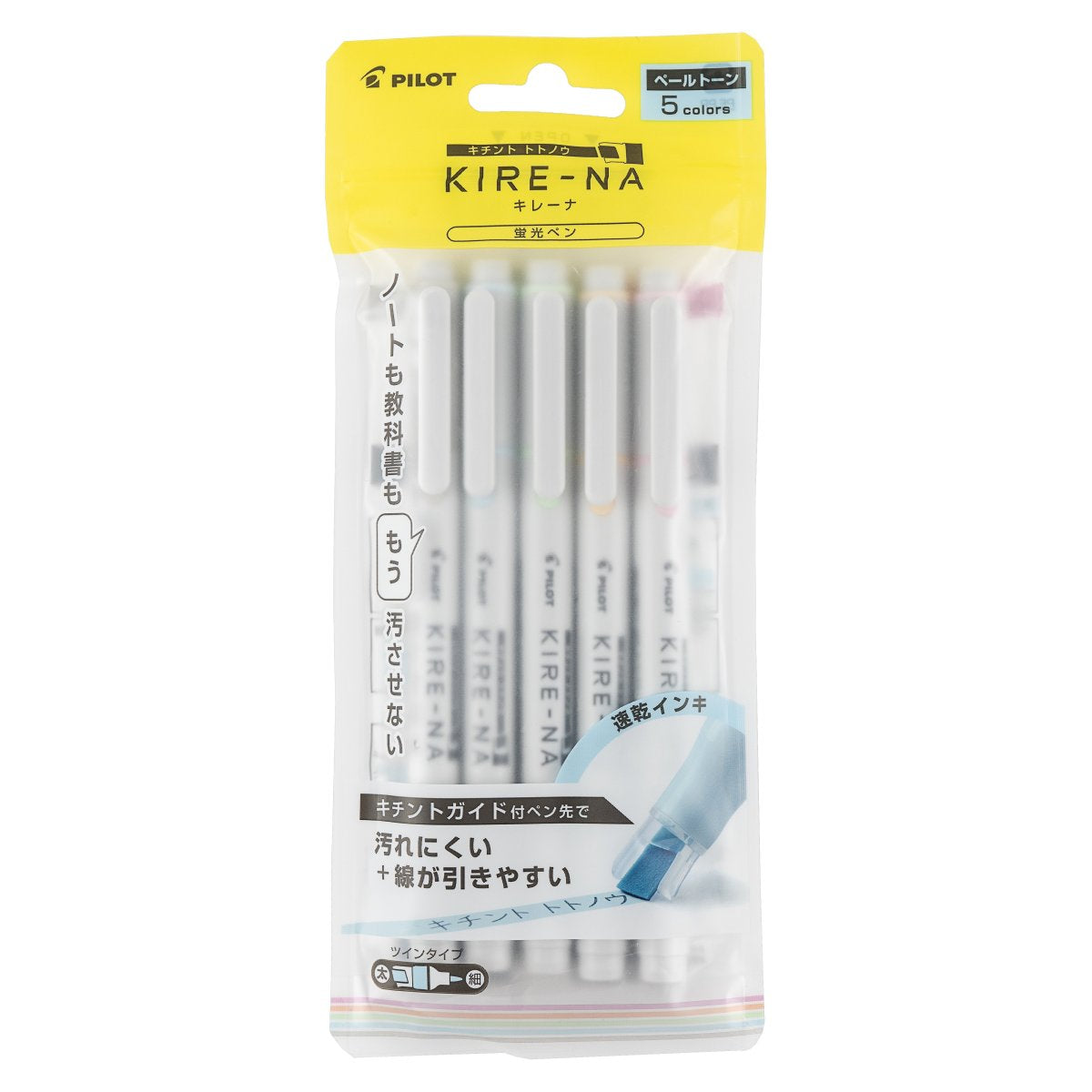 Front of the Pilot Kire-Na dual tip highlighter wallet of 5 in pastel colours, showing all five capped white barrels with coloured grip sections behind a clear window