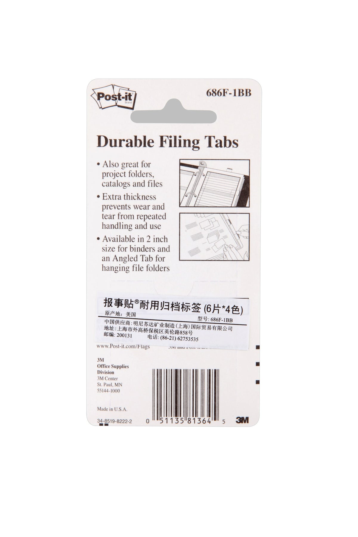 Back of the Post-it 686F-1BB Durable Filing Tabs card with usage notes, sketches of tabbed folders and the barcode