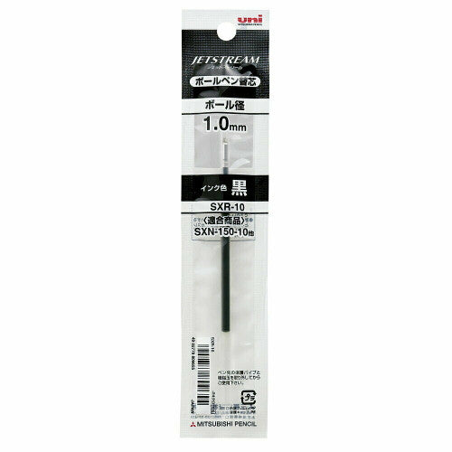 Uni SXR-10 Refill for Jetstream 1.0mm Rollerball Black Box of 12