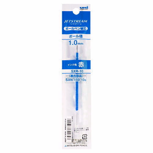Uni SXR-10 Refill for Jetstream 1.0mm Rollerball Blue Box of 12
