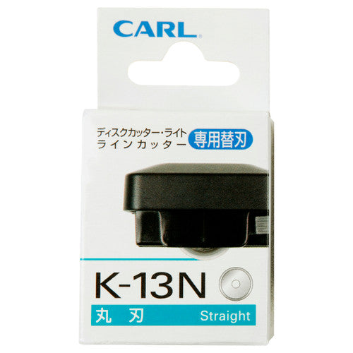Carl K13N Spare Blade Straight