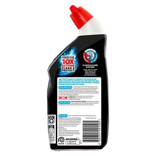 Harpic Power Plus Marine Explosion Toilet Cleaner 700ml Pack of 8