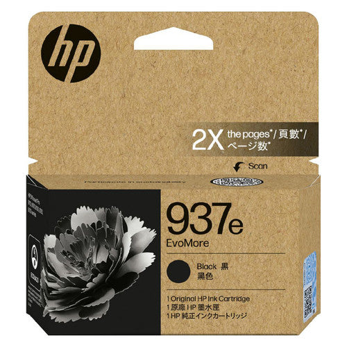 HP 937E Evomore Original Ink Cartridge Black 2500 Pages
