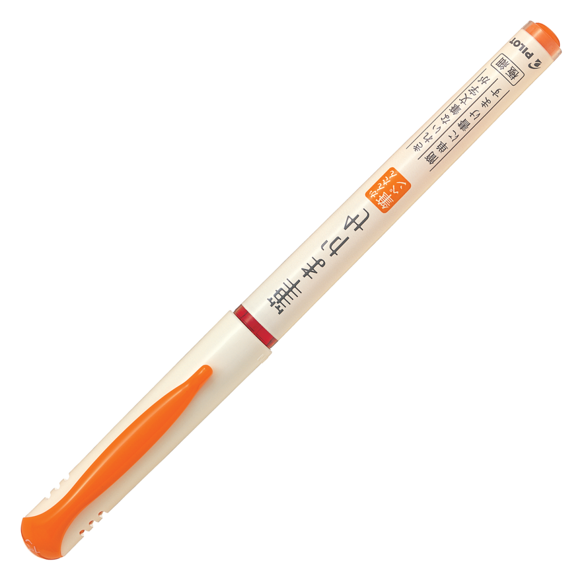PILOT Fude Makase Brush Pen Orange Box of 5