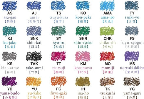 Pilot Iroshizuku Ink 50ml Bottle Dew on Pine Tree (Syo-Ro) – view 2