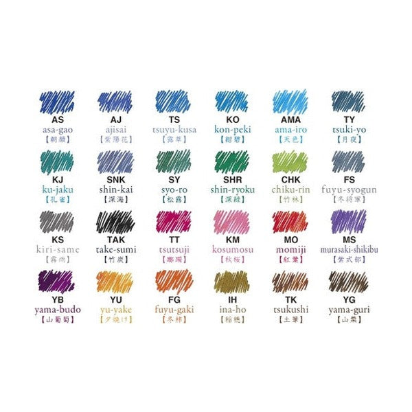 Pilot Iroshizuku Ink 50ml Bottle Morning Glory (Asa-Gao) – view 2