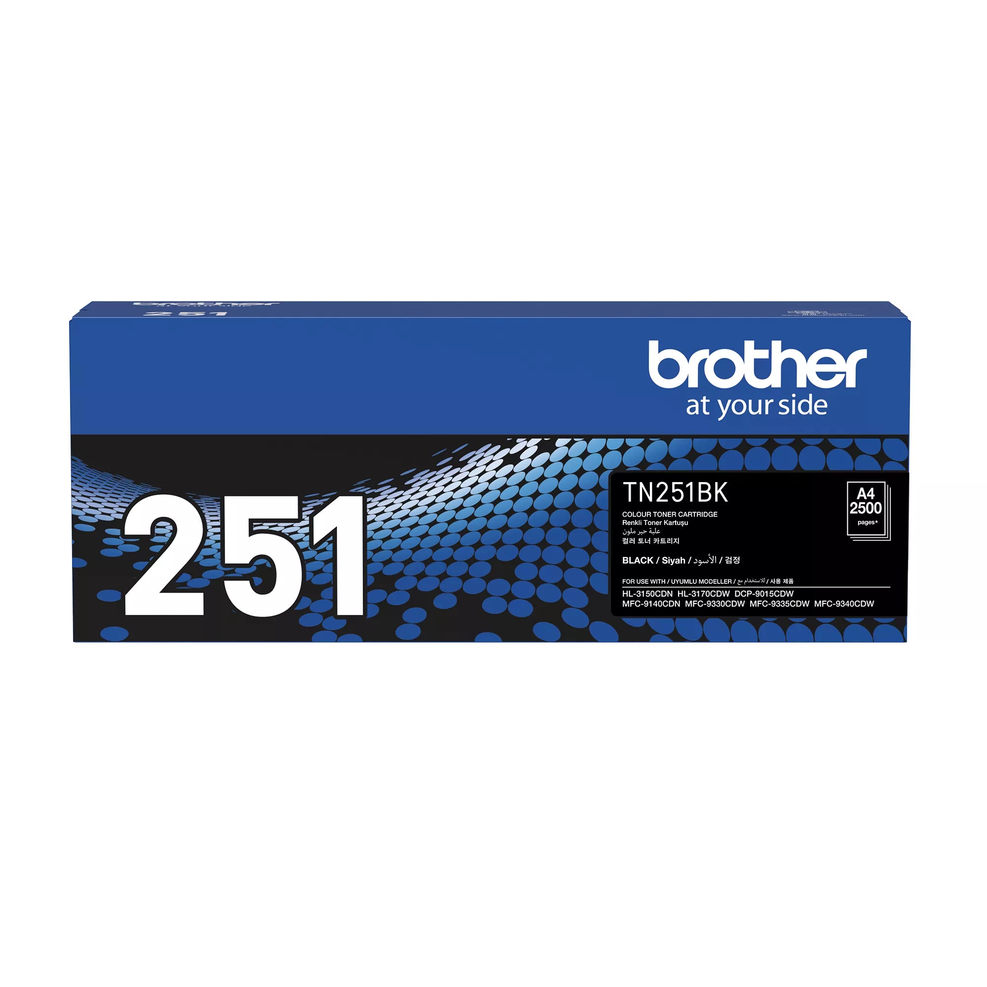 Genuine Brother TN-251BK retail carton, one of the four cartridges in this value pack